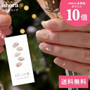 【公式】N Twinkle Snow:NP-032-J/ ohora gelnails nail オホーラ ネイル ジェルネイル ネイルシール セルフネイル ネイルステッカー おうちネイル ネイルデザイン ジェルネイルシール ネイルステッカー ネイルオイル ネイルパーツ ネイルチップ カラージェル