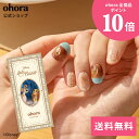 【公式】N Timeless Love:NP-042-J/ ohora gelnails nail オホーラ ネイル ジェルネイル ネイルシール セルフネイル ネイルステッカー おうちネイル ネイルデザイン ジェルネイルシール ネイルステッカー ネイルオイル ネイルパーツ ネイルチップ カラージェル