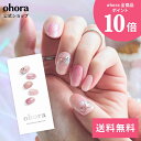 全商品送料無料!