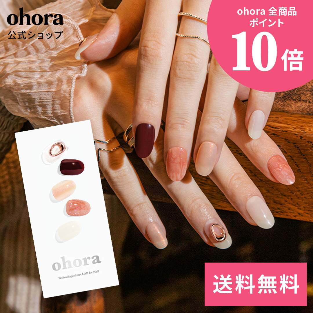 【公式】N Blush：NP-090 ohora gelnails nail オホーラ ネイル ジェ ...
