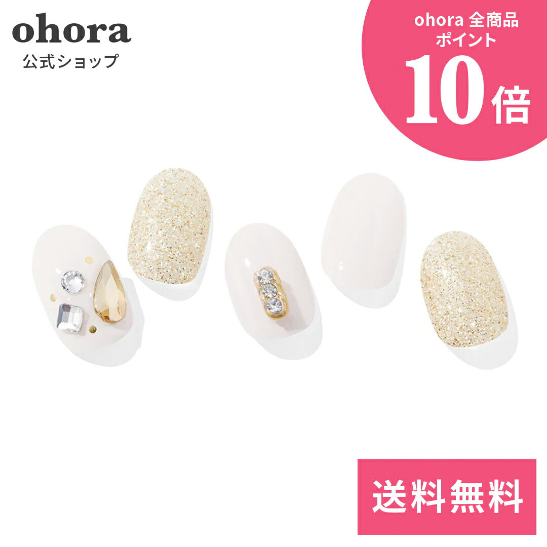 【公式】N Halo：NP-165/ ohora gelnails nail オホーラ ネイル ジェルネイル ネイルシール セルフネイル ネイルステッカー おうちネイル ネイルデザイン ジェルネイルシール ネイルステッカー ネイルオイル ネイルパーツ ネイルチップ カラージェルのサムネイル