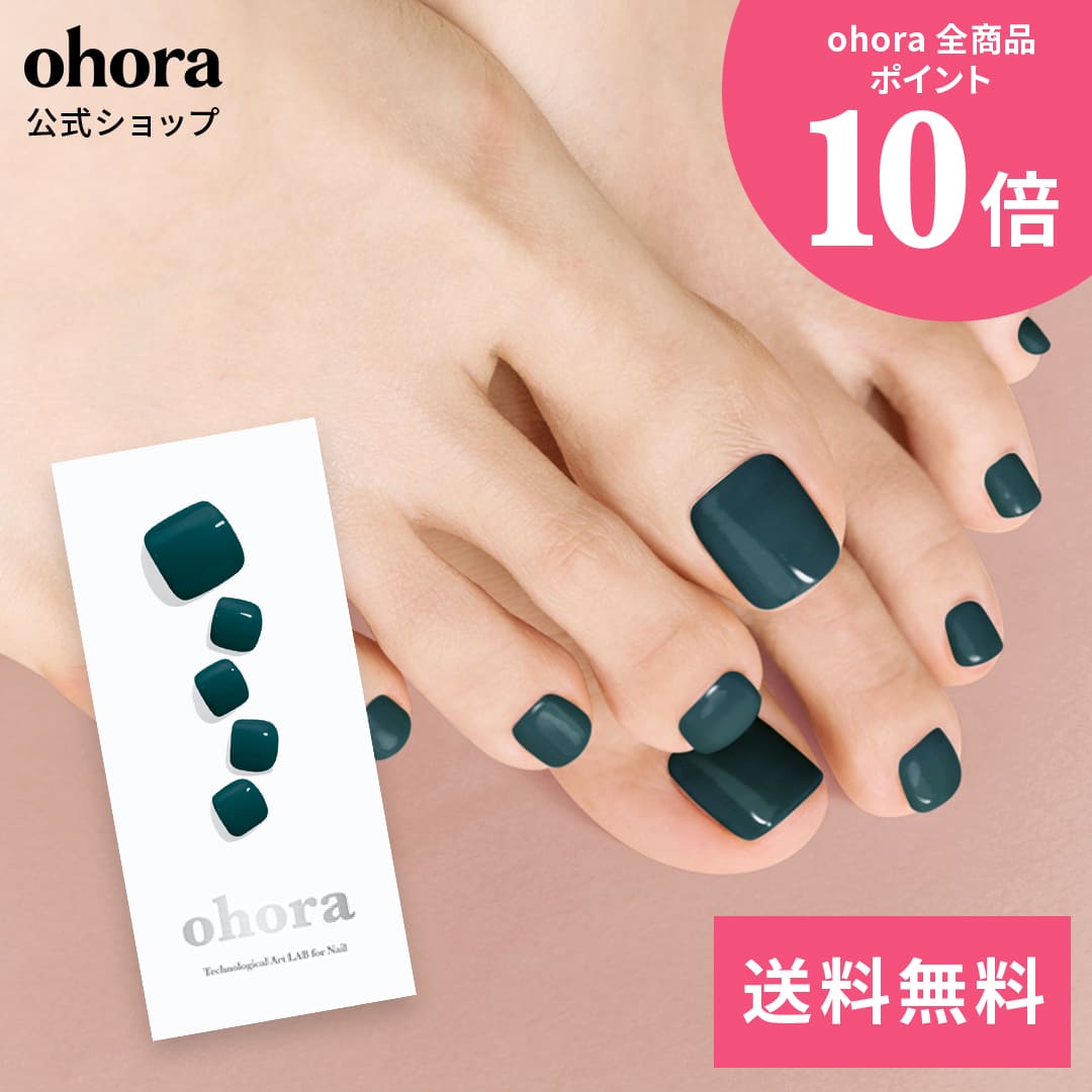 【公式】P Peacock Blue：PB-008 ohora gelnails nail オホーラ ネイル ジェルネイル ネイルシール セルフネイル ネイルステッカー おうちネイル ネイルデザイン ジェルネイルシール ネイルステッカー フット ネイルパーツ ネイルチップ カラージェルのサムネイル