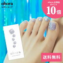 全商品送料無料!