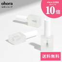 ohora pro nail primer plus：PC-NP-003/ ohora gelnails nail オホーラ ネイル ジェルネイル ネイルシール セルフネイル ネイルステッカー おうちネイル ネイルデザイン ジェルネイルシール ネイルステッカー ネイルオイル ネイルパーツ ネイルチップ カラージェル