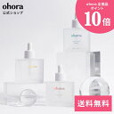 【公式】Pro Easy Peel Remover：PC-NR-001 ohora gelnails nail オホーラ ネイル ジェルネイル ネイルシール セルフネイル ネイルステッカー おうちネイル ネイルデザイン 簡単ネイル ネイルステッカー ネイルオイル ネイルパーツ ネイルチップ カラージェル