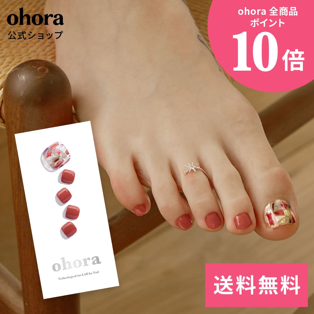 華麗 楽天市場】ohora フットの通販 ネイルアート用品(筆など)