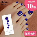 全商品送料無料!