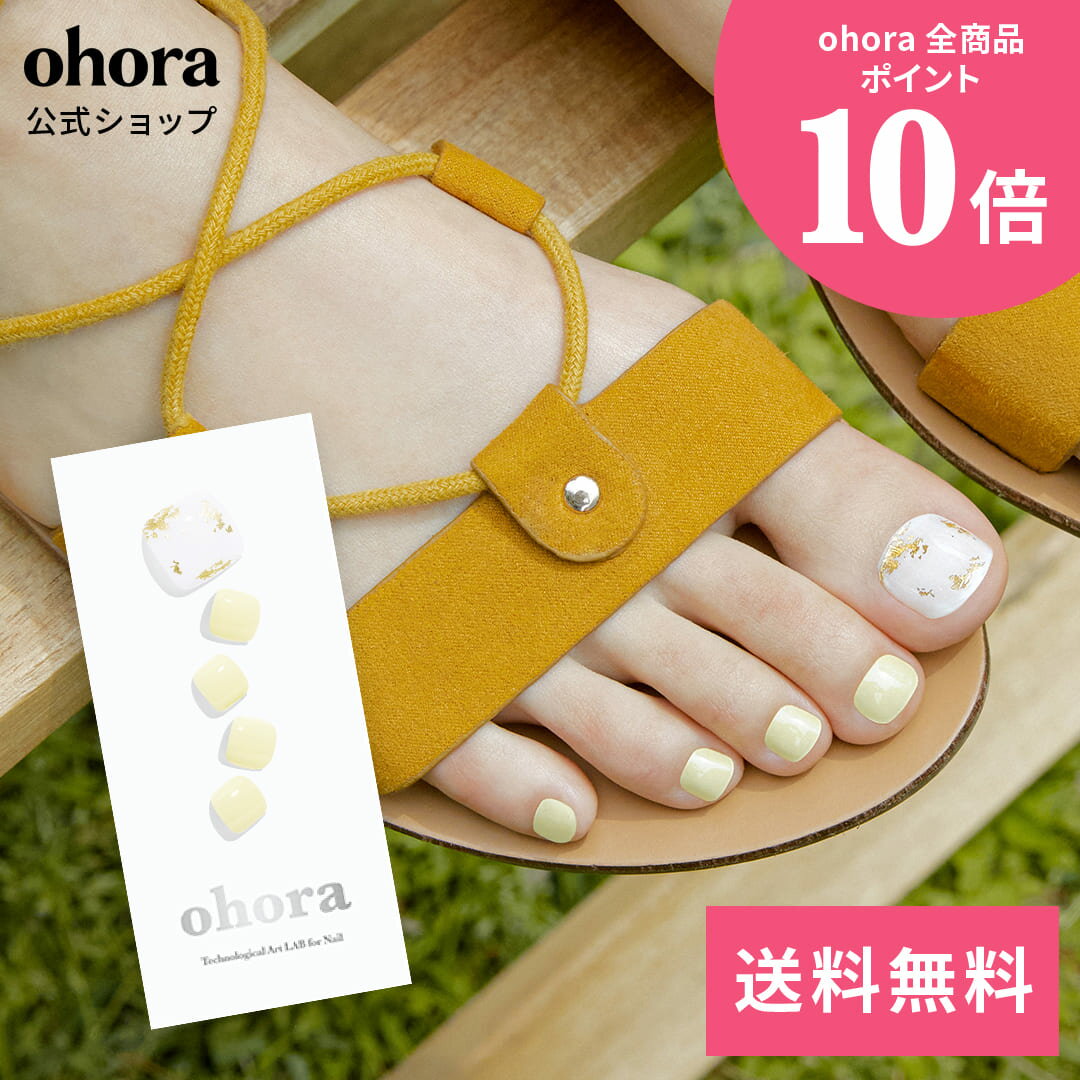 【公式】P Klimt：PD-094 ohora gelnails nail オホーラ ネイル ジェルネイル ネイルシール セルフネイル ネイルステッカー おうちネイル ネイルデザイン ジェルネイルシール ネイルステッカー フット ネイルパーツ ネイルチップ カラージェルのサムネイル