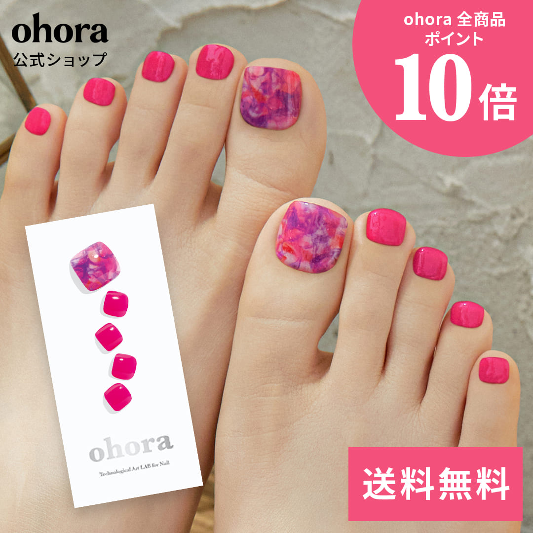 【公式】P Fantasy：PD-105 ohora gelnails nail オホーラ ネイル ジェルネイル ネイルシール セルフネイル ネイルステッカー おうちネイル ネイルデザイン ジェルネイルシール ネイルステッカー フット ネイルパーツ ネイルチップ カラージェルのサムネイル
