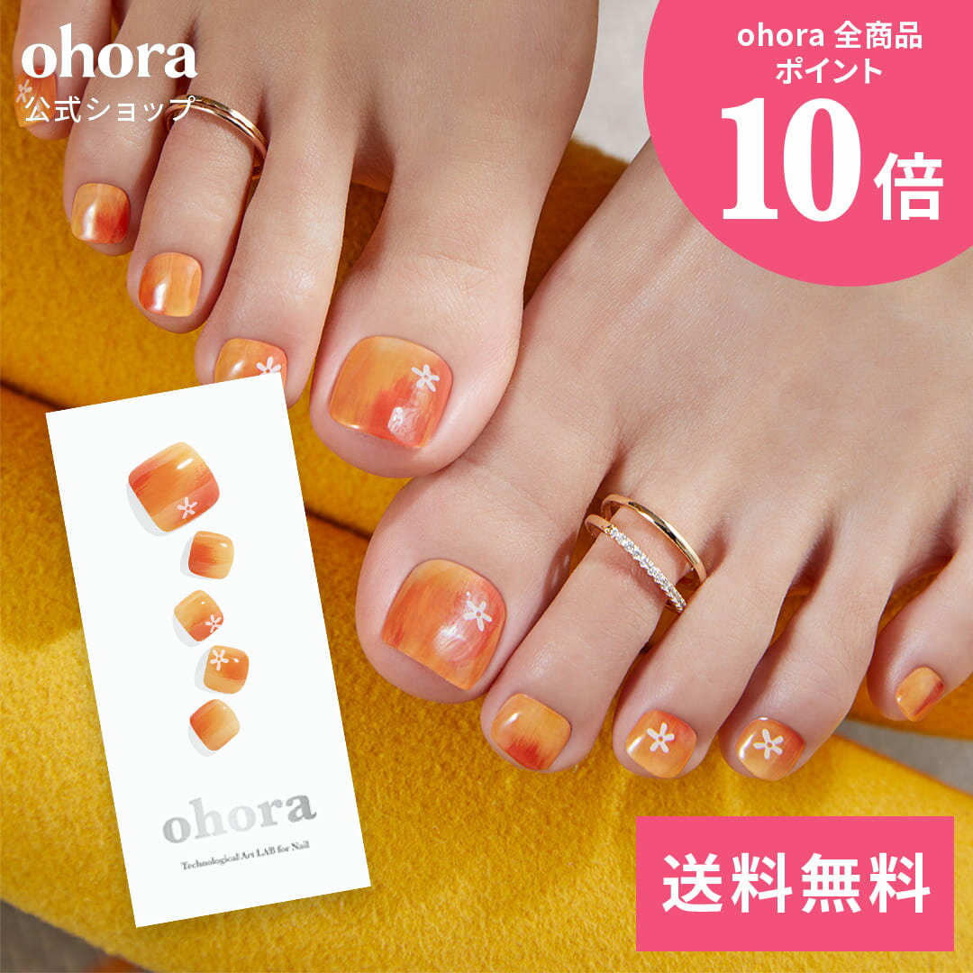 【公式】P Orange Blossom：PD-159/ ohora gelnails nail オホーラ ネイル ジェルネイル ネイルシール セルフネイル ネイルステッカー おうちネイル ネイルデザイン ジェルネイルシール ネイルステッカー ネイルオイル ネイルパーツ ネイルチップ カラージェルのサムネイル