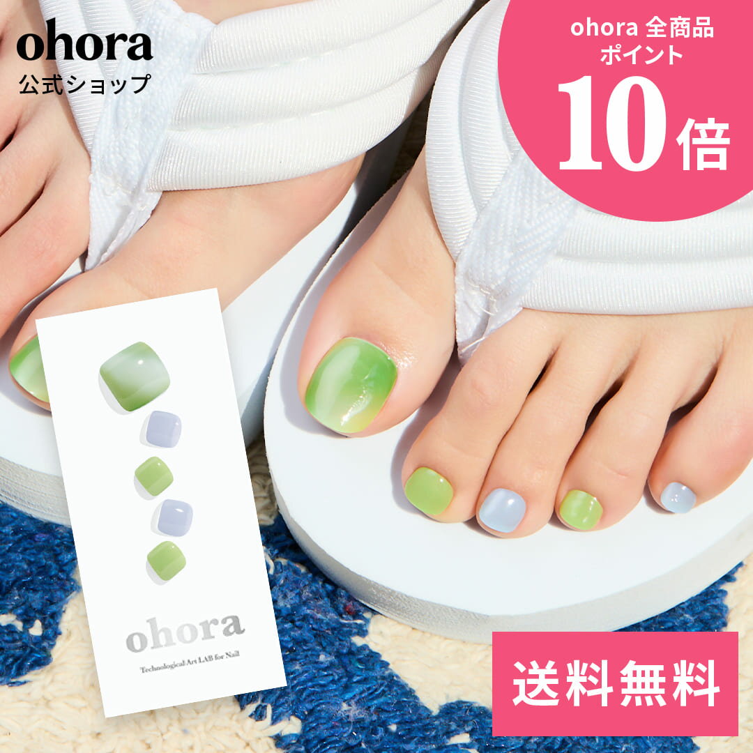 【公式】P Aurora：PD-161/ ohora gelnails nail オホーラ ネイル ジェルネイル ネイルシール セルフネイル ネイルステッカー おうちネイル ネイルデザイン ジェルネイルシール ネイルステッカー ネイルオイル ネイルパーツ ネイルチップ カラージェルのサムネイル
