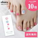 全商品送料無料!