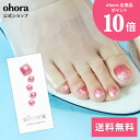 【公式】P Redberry:PD-220/ ohora gelnails nail オホーラ ネイル ジェルネイル ネイルシール セルフネイル ネイルステッカー おうちネイル ネイルデザイン ジェルネイルシール ネイルステッカー ネイルオイル ネイルパーツ ネイルチップ カラージェル