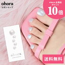 全商品送料無料!