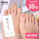 全商品送料無料!