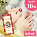【公式】P Snow White's Tale:PP-002-J/ ohora gelnails nail オホーラ ネイル ジェルネイル ネイルシール セルフネイル ネイルステッカー おうちネイル ネイルデザイン ジェルネイルシール ネイルステッカー ネイルオイル ネイルパーツ ネイルチップ カラージェル