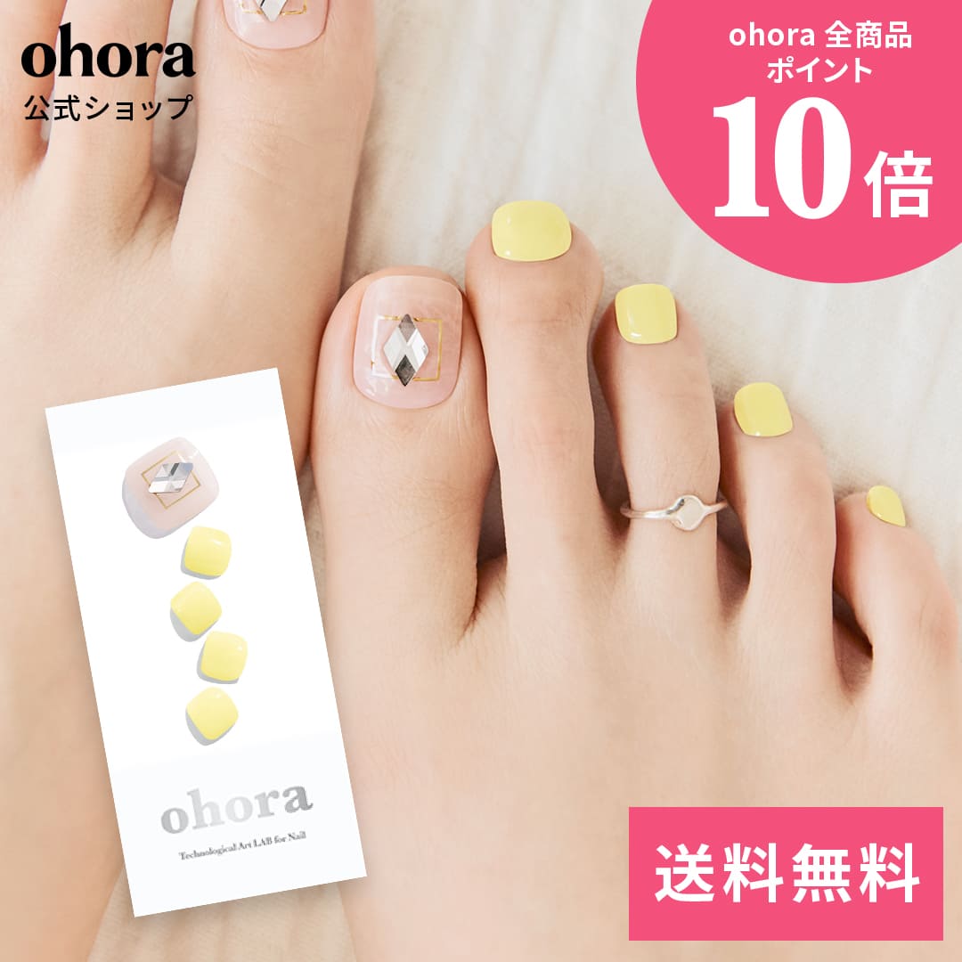 楽天市場】ohora フットの通販