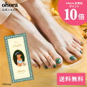 【公式】P Jasmine's Mystic:PP-005-J/ ohora gelnails nail オホーラ ネイル ジェルネイル ネイルシール セルフネイル ネイルステッカー おうちネイル ネイルデザイン ジェルネイルシール ネイルステッカー ネイルオイル ネイルパーツ ネイルチップ カラージェル