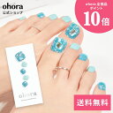 【公式】P Spotlight：PP-044/ ohora gelnails