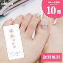 【公式】P Sandy:pp-052/ ohora gelnails nail オホーラ ネイル ジェルネイル ネイルシール セルフネイル ネイルステッカー おうちネイル ネイルデザイン ジェルネイルシール ネイルステッカー ネイルオイル ネイルパーツ ネイルチップ カラージェル