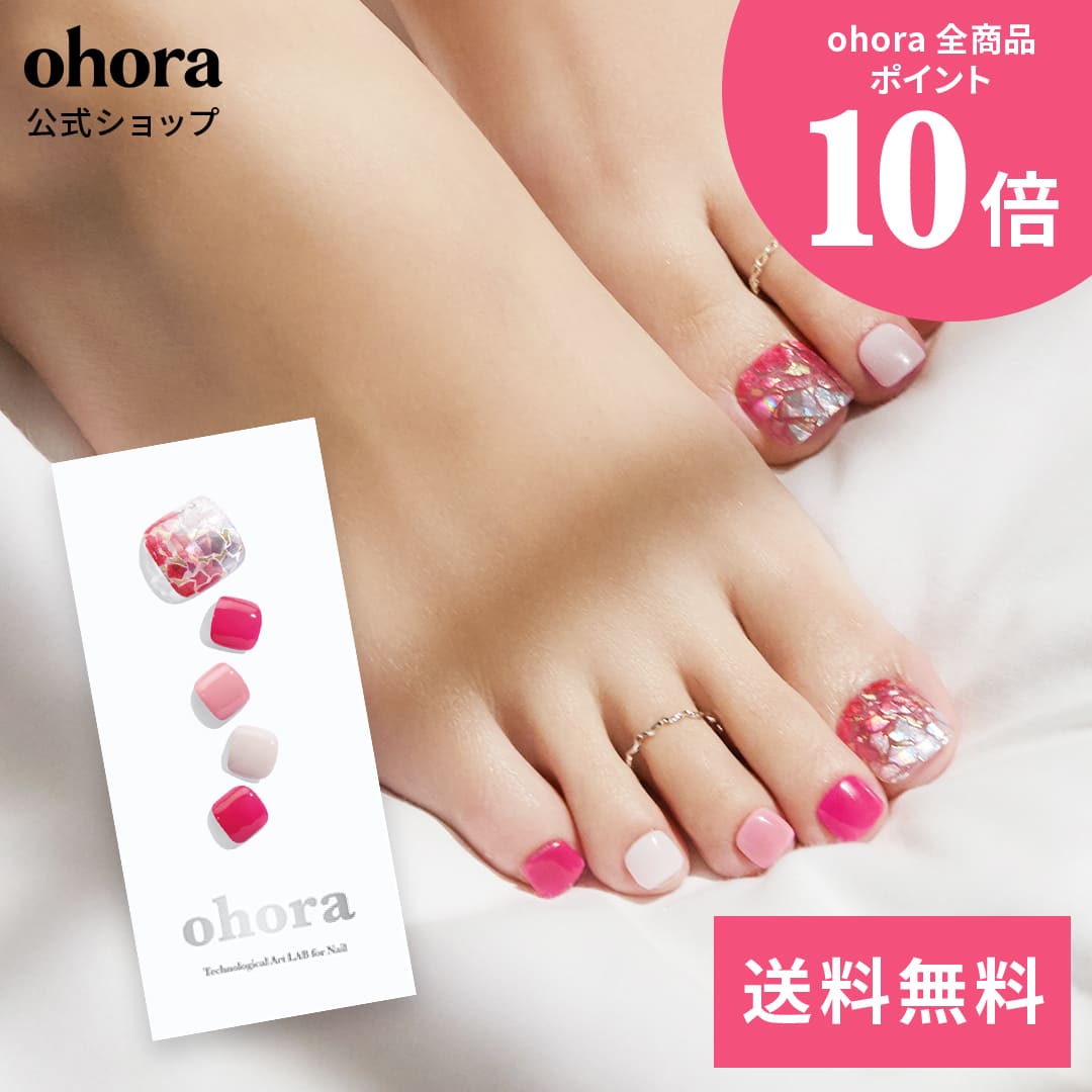 P Steadyseller Pedicure no.2：PSS-006 ohora gelnails nail オホーラ ネイル ジェルネイル ネイルシール セルフネイル ネイルステッカー ネイルデザイン ジェルネイルシール ネイルステッカー フット ネイルパーツ ネイルチップ カラージェル