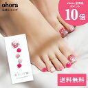 【公式】P Steadyseller Pedicure no.2：PSS-006 ohora gelnails nail オホーラ ネイル ジェルネイル ネイルシール セルフネイル ネイルステッカー ネイルデザイン ジェルネイルシール ネイルステッカー フット ネイルパーツ ネイルチップ カラージェル