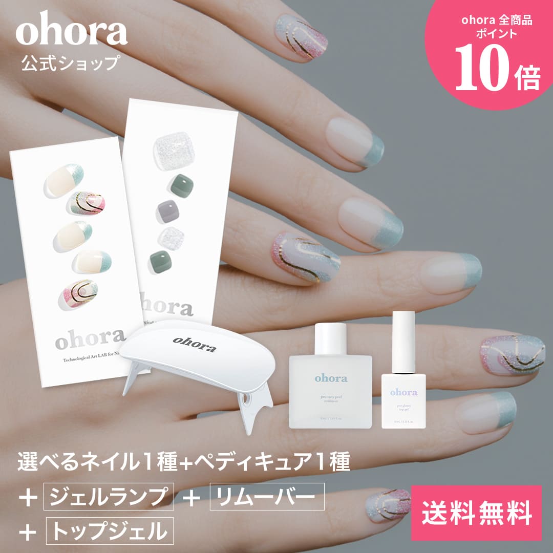 楽天市場】ohoraセットの通販