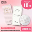 【公式】HimaHima Collaboration Set:SET-115-J/ ohora gelnails nail オホーラ ネイル ジェルネイル ネイ...