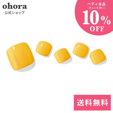 【公式】P Mango：pb-006/ ohora gelnails nail オホーラ ネイル ジェルネイル ネイルシール セルフネイル ネイルステッカー おうちネイル ネイルデザイン ジェルネイルシール ネイルステッカー フット ネイルパーツ ネイルチップ カラージェル