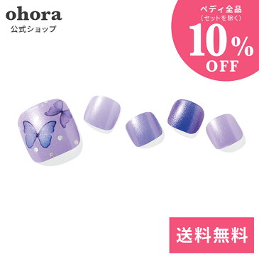 【公式】P Psyche：pd-085/ ohora gelnails nail オホーラ ネイル ジェルネイル ネイルシール セルフネイル ネイルステッカー おうちネイル ネイルデザイン ジェルネイルシール ネイルステッカー フット ネイルパーツ ネイルチップ カラージェル