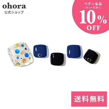 【公式】P Steadyseller Pedicure no.6：pss-010/ ohora gelnails nail オホーラ ネイル ジェルネイル ネイルシール セルフネイル ネイルステッカー ネイルデザイン ジェルネイルシール ネイルステッカー フット ネイルパーツ ネイルチップ カラージェル