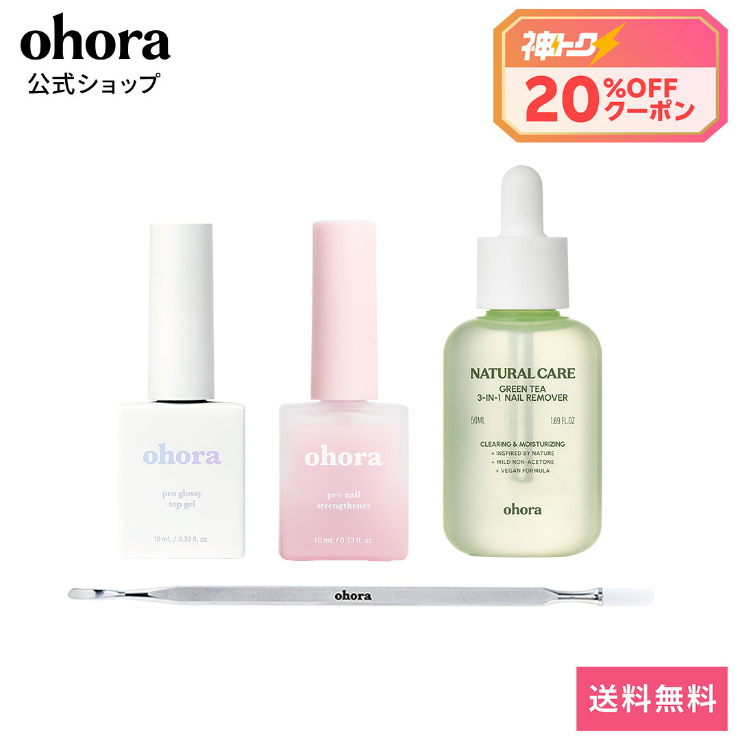【公式】フルケアセット：SET-016 ohora gelnails nail オホーラ ネイル ジェルネ...