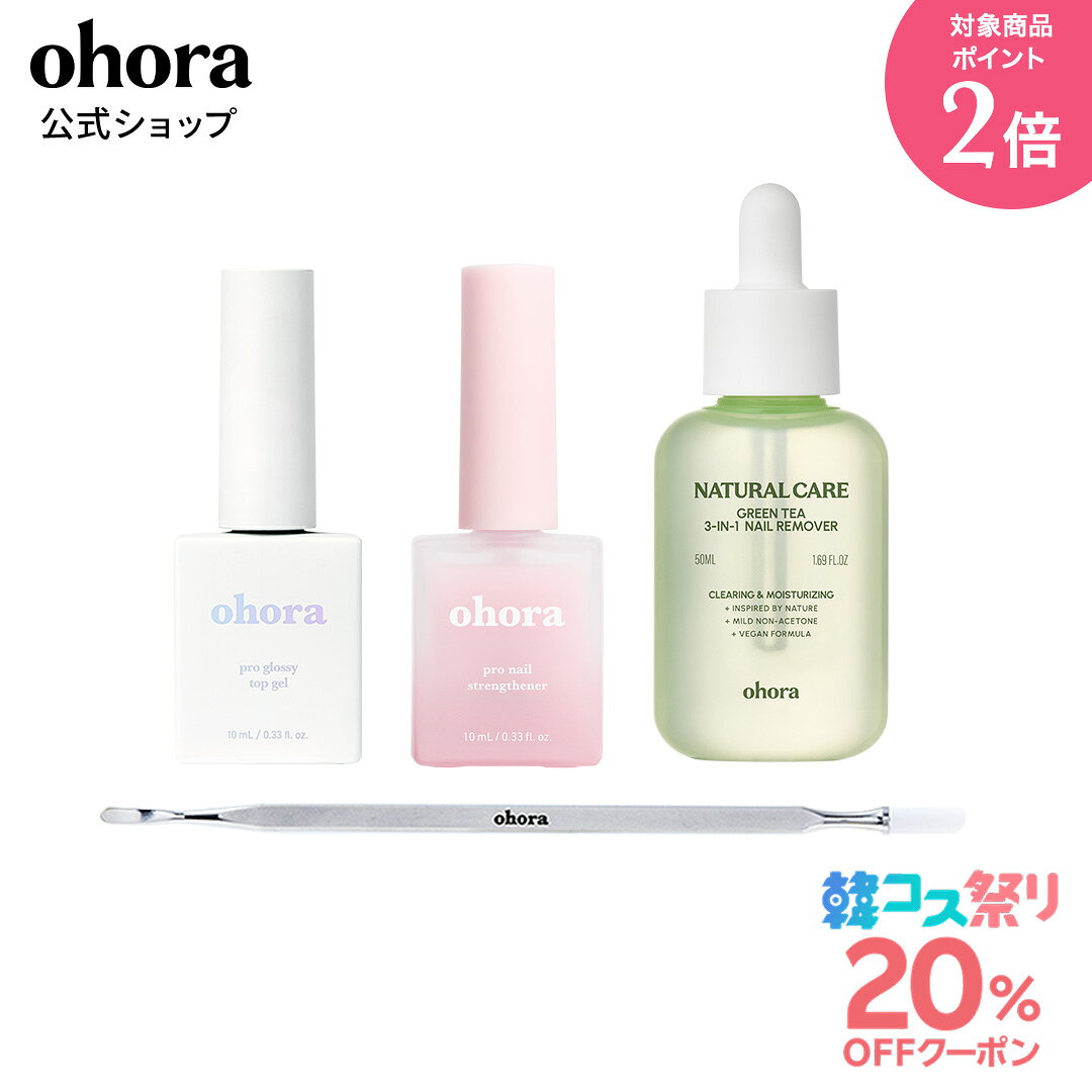 ★最大30％OFFクーポン＆P2倍★＼10/4 10:00〜10/11 09:59／【公式】フルケアセット...