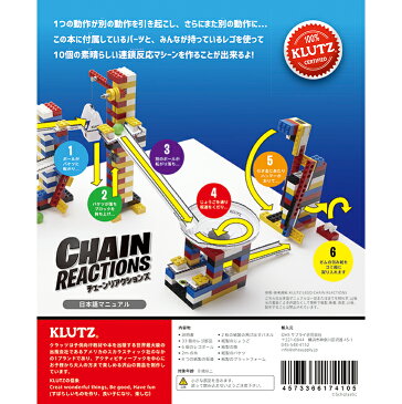 【送料無料】Lego Chain Reactions レゴ チェーンリアクションズ(完全日本語マニュアル付き) 【レゴ　ギミック　カラコロピタン　自作　ピタゴラスイッチ　本　連鎖　装置 LEGO　作り方】