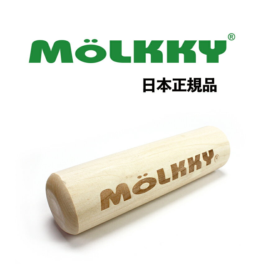 【楽天1位獲得】モルック 大会公式品 MOLKKY アウトドアゲーム スポーツ ゲーム キャンプ レジャー バーベキュー 玩具 おもちゃ スキットル 木製 外遊び プレゼント 贈り物 MOLKKYORIGINAL