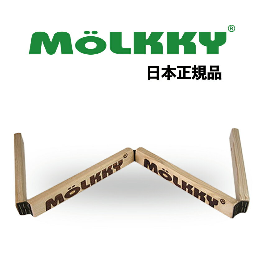 【楽天1位獲得】モルック 大会公式品 MOLKKY アウトドアゲーム スポーツ ゲーム キャンプ レジャー バーベキュー 玩具 おもちゃ スキットル 木製 外遊び プレゼント 贈り物 MOLKKYORIGINAL