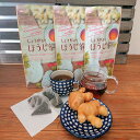 しょうが入ほうじ茶 生姜の味・香りとほうじ茶 ginger roasted green tea 2g20包入 3袋(4)