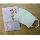 不織布 マスク 手作りマスク お助けグッズ 紙小茶巾 25枚入り 3帖 条件なし送料無料(マスクは付いていません、紙小茶巾のみの販売です)