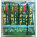 粉末緑茶　お茶　静岡の茶草場農法　深蒸し掛川茶　パウダー茶スティック10本入り1袋