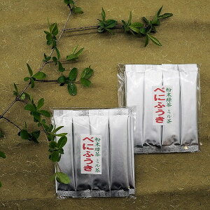 粉末緑茶　お茶　べにふうきパウダー＜深蒸し煎茶＞　1.2g10本入り2袋　メチル化カテキンまとめてゲット