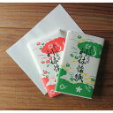 懐紙 登録商標 利休懐紙 女性用懐紙 30枚×1帖包2帖 条件なし送料無料