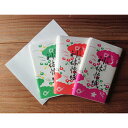 懐紙 登録商標 利休懐紙 女性用懐紙 30枚×1帖包3帖 条件なし送料無料
