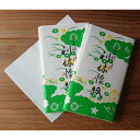 懐紙 登録商標 利休懐紙 男性用懐紙 30枚×1帖包 2帖 条件なし 送料無料