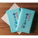 懐紙 防水懐紙 水菓子懐紙 登録商標 内面防水 30枚×1帖包 2帖 条件なし 送料無料 茶室 茶席 茶道教室