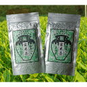 お茶 緑茶 日本茶 ポイント消化 抹茶入り玄米茶100g2本　抹茶　カテキン　玄米　送料無料