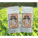 ほうじ茶　お茶 緑茶 日本茶 ポイント消化　ほうじ茶30g×2本