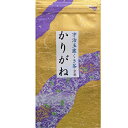 玉露くき茶　かりがね　100g　1本　京都　宇治