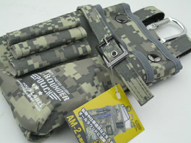 乐天商城 - 冒険倶楽部工房L多機能小物ケース　AM-2　　【RCP】 【釘袋】【腰袋】【ポーチ】