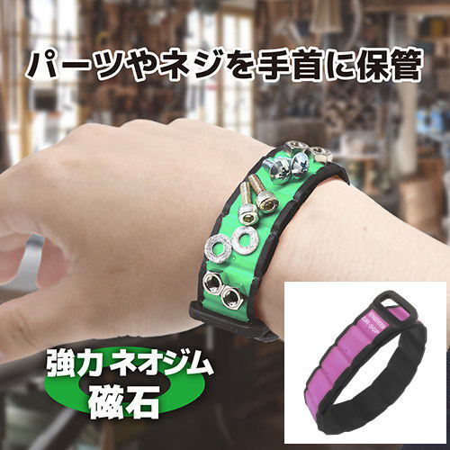 樂天商城 - エンジニア　マグバンド　DR-95　ビスを保持 作業性向上 安全 インパクトドライバー インパクトドリル DIY 現場作業 カラフル スタイリッシュ
