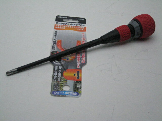 樂天商城 - ベッセルボールラチェットドライバー　2200-P3x150　+3/150X全長250ミリ【RCP】